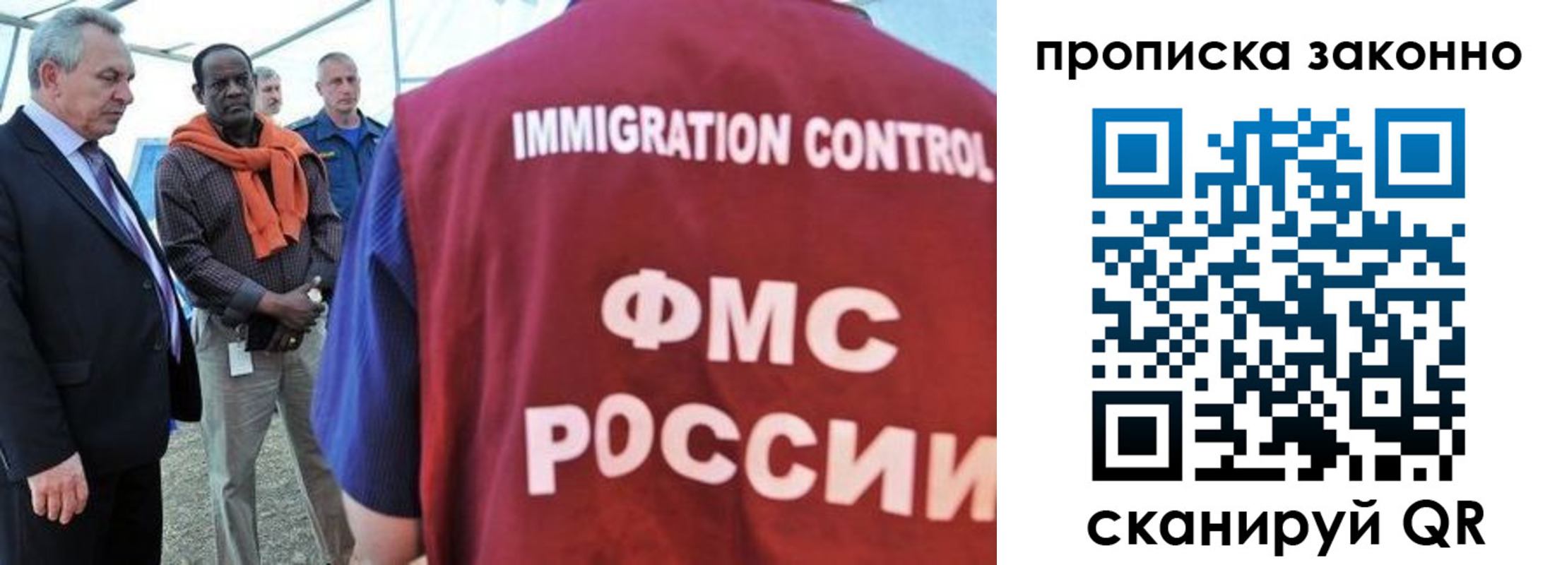 прописка поиск в Дивногорске