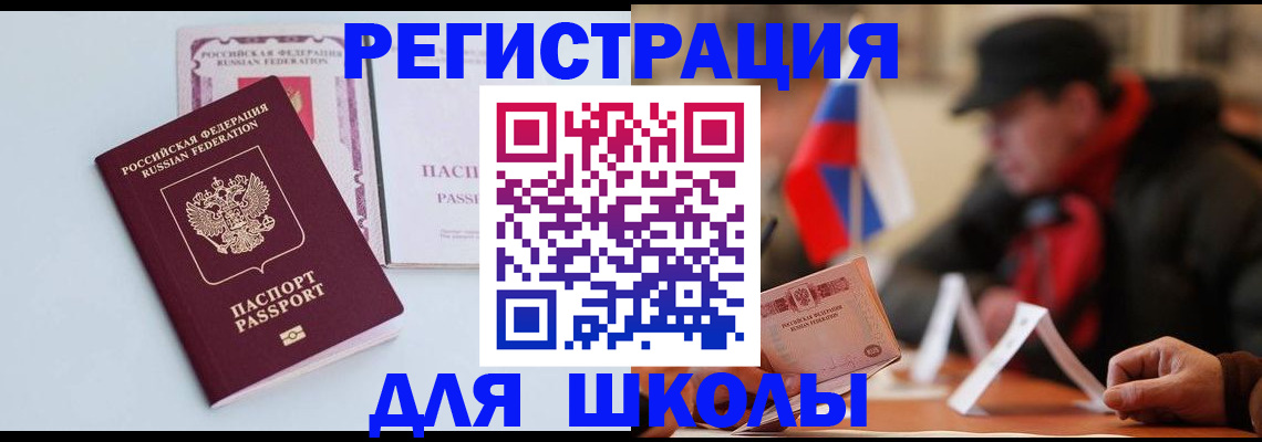 временная регистрация госуслуги в Дивногорске
